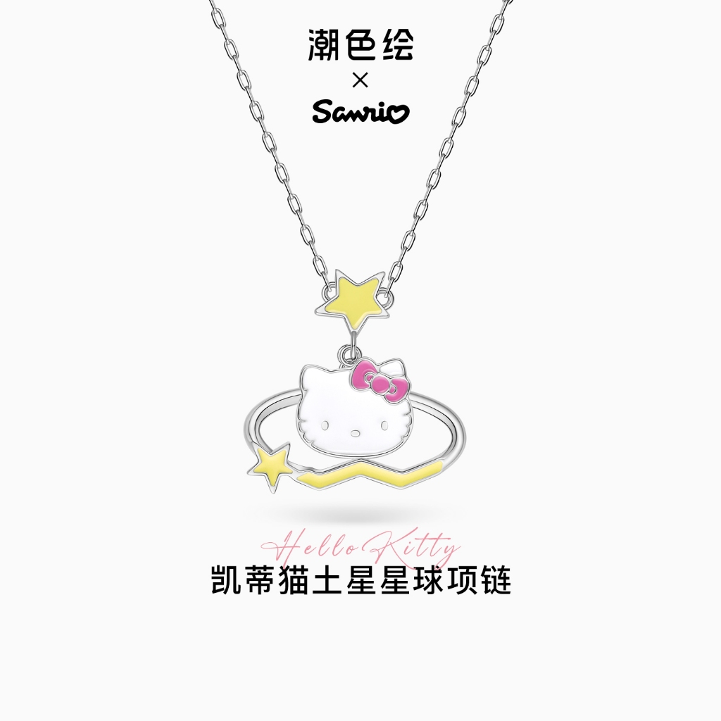 ZGO x Sanrio Hello Kitty สร้อยคอหญิงน่ารักของขวัญวันเกิดรับปริญญาสําหรับแฟน 3251