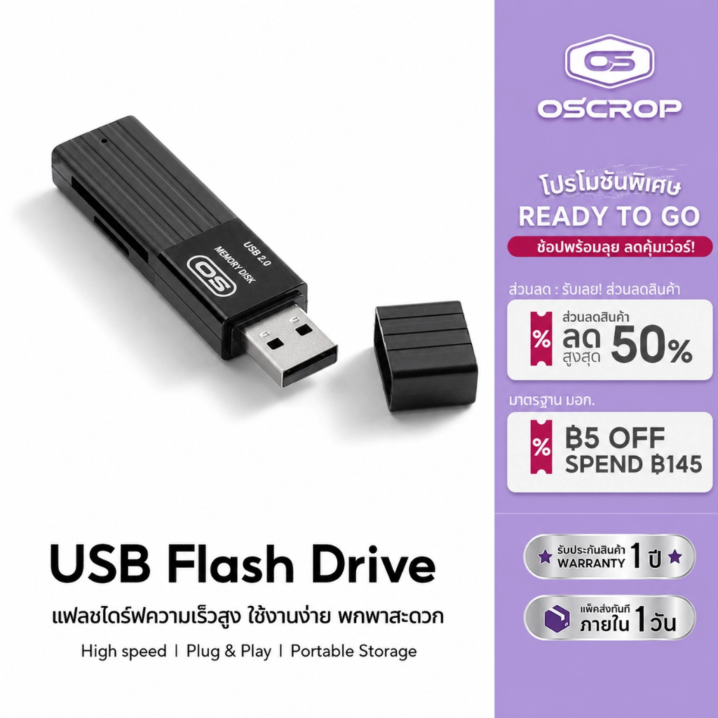OSCROP Point 05a USB2.0 2in1 รองรับการ์ด 2TB Reader Card SD Card USB2.0 OTG Memory Adapter 100