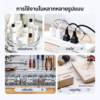 BP13 เครื่องพิมพ์ฉลาก บลูทูธเครื่องพิมพ์สติกเกอร์ เครื่องปริ้นสติ๊กเกอร์ ไม่ต้องหมึก ป้ายราคา บาร์โค้ด ป้ายชื่อ วันหมดอายุ สำหรับบ้าน ร้านค้า คลังสินค้า