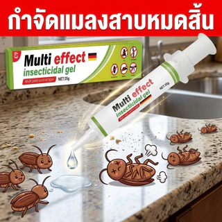 【BS สั่งทำ】💥เพียง 1 หยด ทั้งรัง💥Hb&BS เหยื่อแมลงสาบ หยื่อกำจัดแมลงสาบ กําจัดแมลงสาบ ยากําจัด ไล่ 35 กรัม/แท่ง ติดเชื้อ1ตัว ตายทั้งรัง กำจัด ยากำจัด ฆ่า อัตราการตายสูงถึง 99.99%