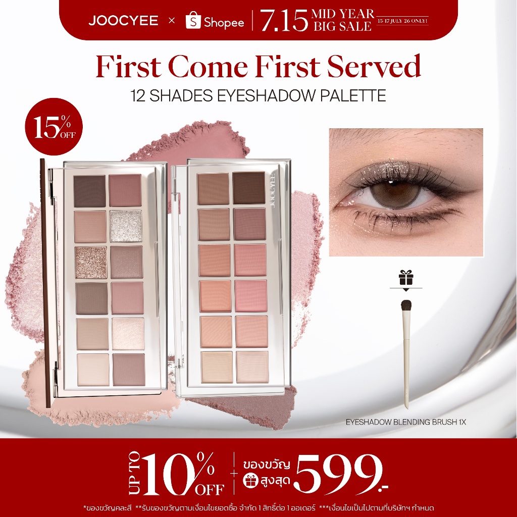 Joocyee 12 Shades Eyeshadow Palette Long-lasting Beautiful Eye Makeup