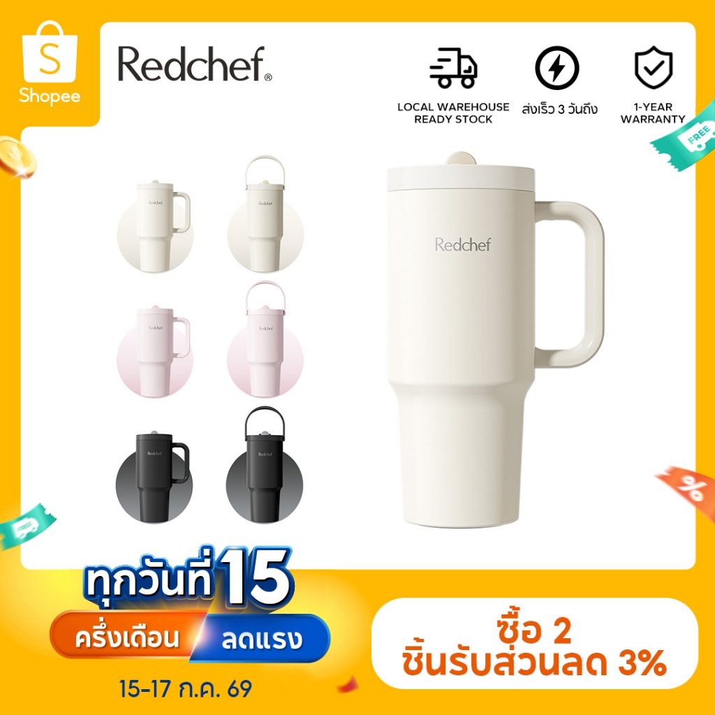 Redchef เรดเชฟ 1000มล พร้อมที่จับถ้วยฟางความจุขนาดใหญ่ร้อนและเย็นถ้วยฉนวนสูญญากาศ