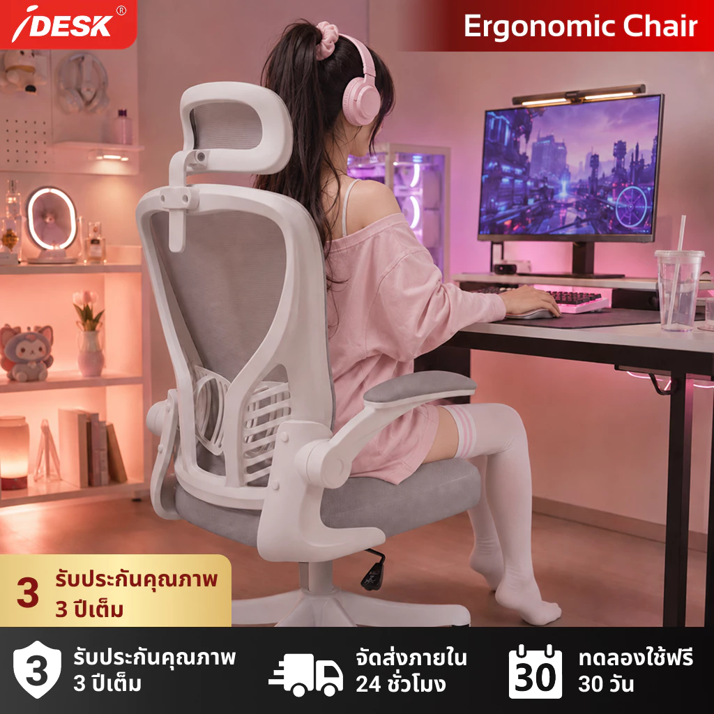 iDesk E700 Max เก้าอี้สำนักงาน Office Chair เก้าอี้ทำงาน พนักพิงสูง รองรับหลัง รองรับคอ ปวดหลัง ปวดคอ สีเทา
