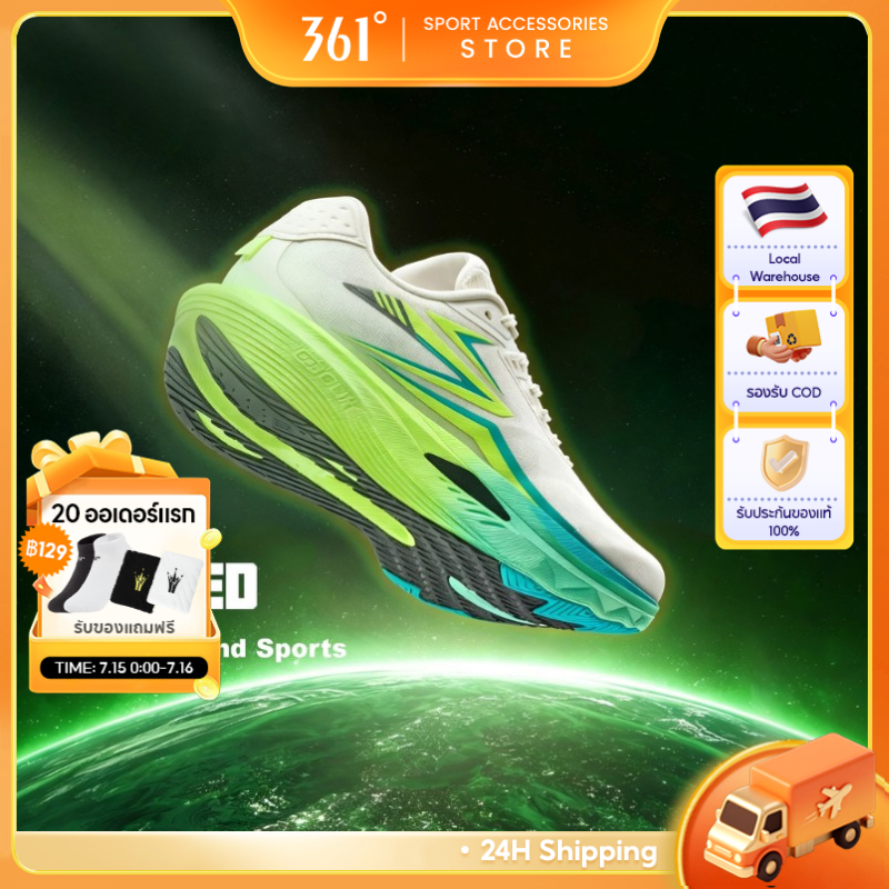 361 Degrees Steed รองเท้าวิ่งฝึกซ้อมแบบขึ้นรูปชิ้นเดียว ทนทานต่อการสึกหรอและระบายอากาศได้ดี 672612203