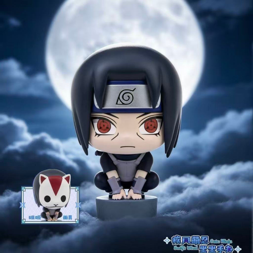 ของแท้ Yiqi Naruto Shippuden น่ารักนินจานั่ง Mystery กล่อง Naruto Sasuke อินเทรนด์เล่นรูปอุปกรณ์ต่อพ่วงเดสก์ท็อปตกแต่งของขวัญ