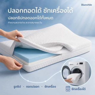 BlueWhite ที่นอนเมมโมรี่โฟม หนา4นิ้ว ระบายอากาศดี เย็น รองรับสรีระ ลดแรงกดทับ 3/4/5/6ฟุต อพาร์ตเมนต์ COD