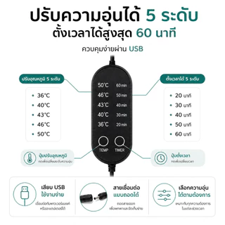 มาส์กตาอุ่น ยูเอสบี พร้อมระดับความร้อน 5 ระดับ – หน้ากากนอนหลับประคบอุ่นสําหรับก่อนนอนผ่อนคลายและการเดินทาง