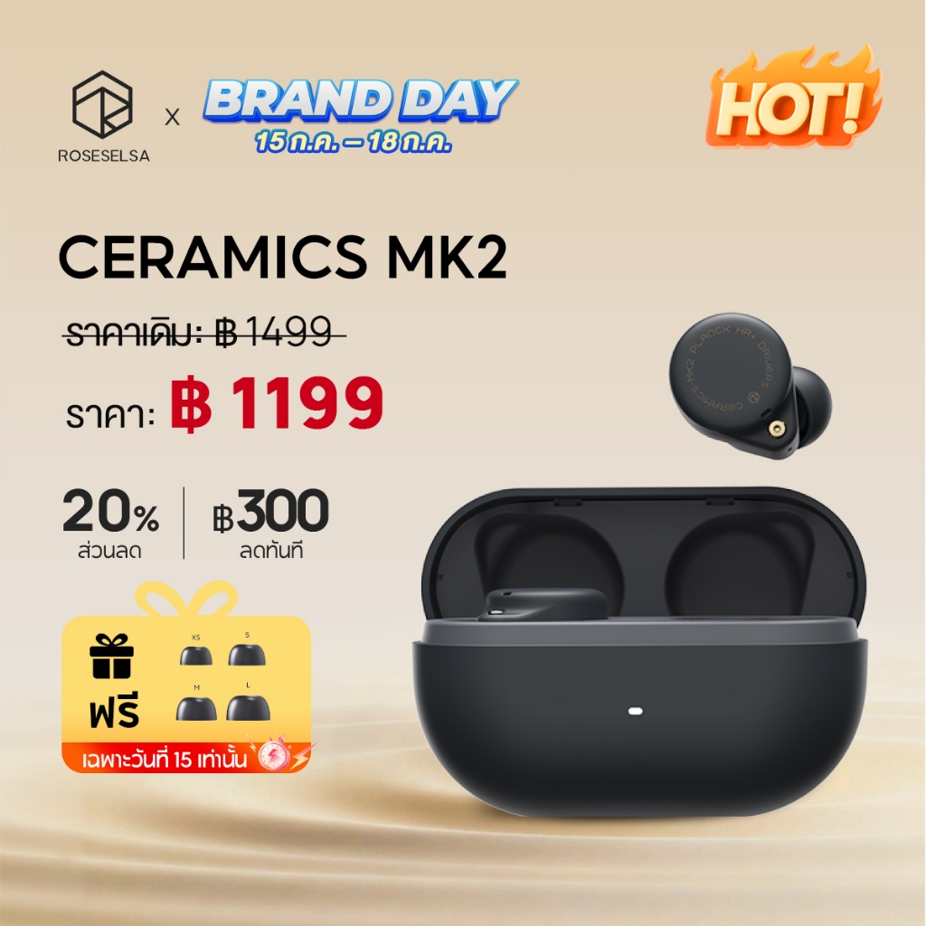 【BRAND DAY 15-18 ก.ค.】ROSESELSA Ceramics MK2 หูฟังไร้สาย ANC 40dB ติดอันดับสินค้าขายดีหมวดหูฟัง ANC เสียง Hi-Res LDAC เกม 47ms แบต 45 ชม. IPX4 รับประกัน 2 ปี