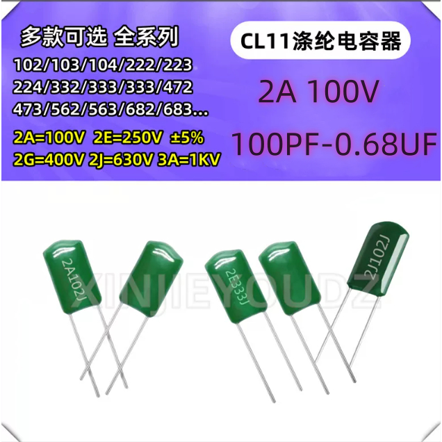 20-50PCS CL11 ตัวเก็บประจุโพลีเอสเตอร์ 100V 250V 400V 630V 1000V 2A/2E/2J/2G/3A102J 101J 2A221J 2A27