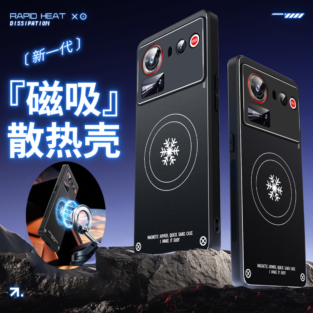สําหรับ ZTE Nubia Z80 Ultra Z60 Z70 Ultra 5G ปลอก Graphene การกระจายความร้อนเคสโทรศัพท์แม่เหล็กอลูมิเนียมฝาครอบกันกระแทกเลนส์ป้องกัน