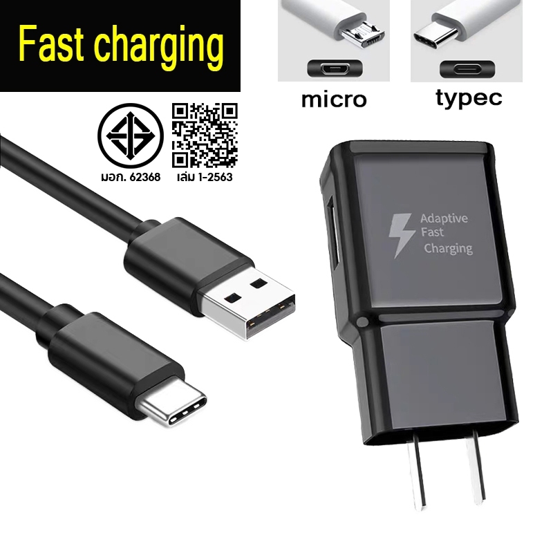 Type-C Fast Charging Data Cable, Micro Interface, 3A, 15W หัวชาร์จ (รับประกัน 1 ปี), เหมาะสําหรับ S6