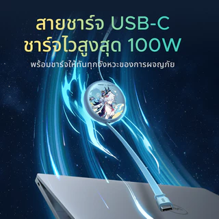 【Honkai Star Rail Edition】สายชาร์จ UGREEN Nexode USB-C แบบพับเก็บได้ ลาย Honkai: Star Rail สายชาร์จข้อมูล รองรับ Samsung 45W สายชาร์จเร็ว สําหรับ iPhone 17 Pro Max