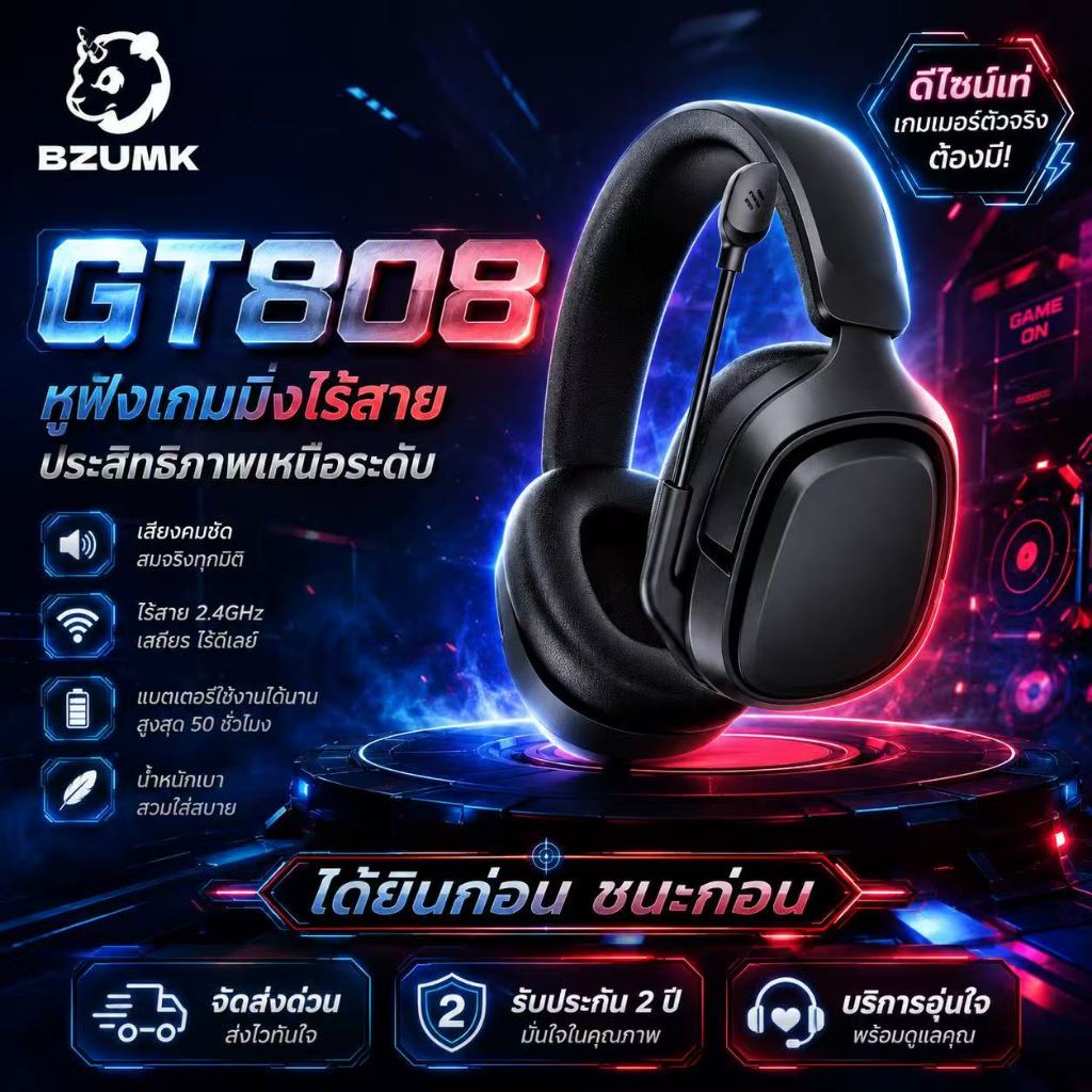 BZUMK ชุดหูฟังสําหรับเล่นเกม 3 โหมด, บลูทูธ 6.0, Zero Latency, แชทไมโครโฟนที่ชัดเจน HD, ที่ปิดหูระบายอากาศได้และสะดวกสบาย