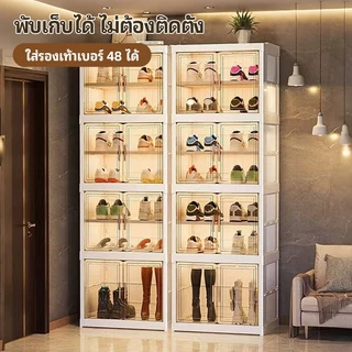 ตู้รองเท้า เหมาะสําหรับ 16/24/32/40 คู่ ติดตั้งง่าย ประตูแม่เหล็ก วางซ้อนกันได้ พับได้ พร้อมช่องเก็บของหลายช่อง ประตูแม่เหล็