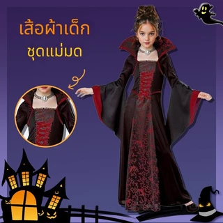 ชุดแม่มด ผ้าคลุมแม่มด ชุดฮาโลวีน ชุดฮาโลวีนเด็ก คลาสสิค วินเทจ เหมาะสำหรับ ปาร์ตี้ฮาโลวีน 110-150cm 【จัดส่งจากประเทศไทย】