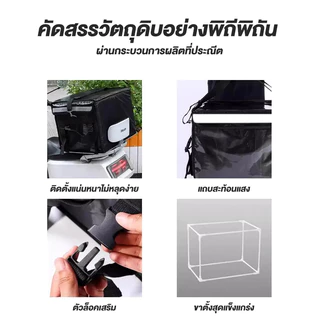 พร้อมส่งในไทย กระเป๋าส่งอาหาร กล่องส่งอาหาร กระเป๋าไรเดอร์ 12 ชม. กระเป๋าแกรปฟู้ด กล่องเก็บความร้อน-เย็น 22L 32L 48L 62L