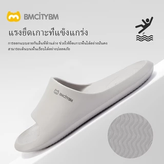 BMCiTYBM รองเท้าแตะ EVA นุ่ม กันลื่น หัวกว้าง เหมาะสำหรับใช้ทั้งในบ้านและนอกบ้าน Cloud Slippers M25FWJJ02