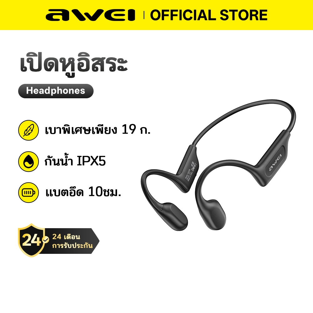 Awei หูฟังบลูทูธ 6.0 Bone Conduction หูฟังไร้สาย แบบ Open-Ear เสียงเบสหนัก IPX5 กันน้ำและฝุ่น