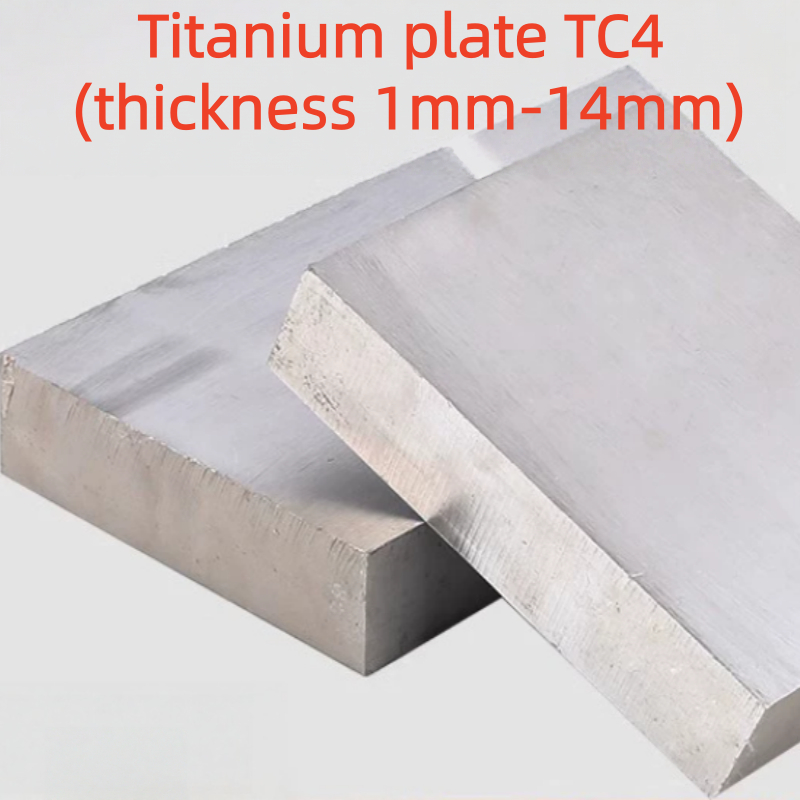 จานไทเทเนียม TC4 (หนา 1mm-14mm)
