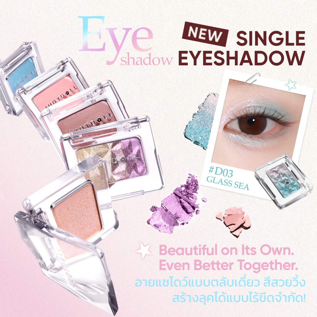 【ใหม่】JUDYDOLL  2 in 1 Blush Eyeshadow Multi-use formula  บลัชและอายแชโดว์ 2-in-1 single Eyeshadow Shimmer Pearlescent, Easy to Blend, การเม็ดสีสูง
