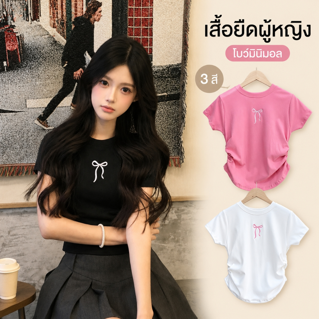 ✨เสื้อครอปผู้หญิง💕 เสื้อเอวลอยลายโบว์ สไตล์เกาหลี เสื้อแฟชั่น เข้ารูป ใส่สบาย -T349