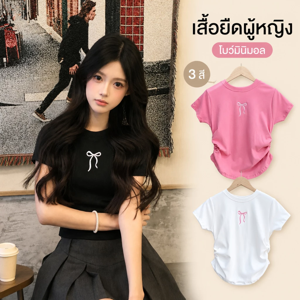 ✨เสื้อครอปผู้หญิง💕 เสื้อเอวลอยลายโบว์ สไตล์เกาหลี เสื้อแฟชั่น เข้ารูป ใส่สบาย -T349