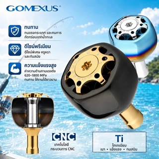 Gomexus น็อปแต่งรอก ไทเทเนียมอัลลอย ทนต่อการกัดกร่อน TA38S Knob ลูกบิดไทเทเนียม สําหรับรอกตกปลา Shimano Stradic Daiwa Ryobi ผิวสัมผัสพรีเมียม สวยงาม แข็งแรงสูง ทนต่อการบิดงอ ลูกบิดรอกตกปลา