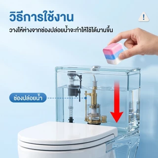 【3 กล่อง】LemomPrince ​​บล็อกห้องน้ำสะอาด 150g ก้อนใหญ่ทนแรงกด 1500 ครั้ง ไมละลายเร็ว 3 สีหอมสดชื่น ทนทาน 3 เดือน