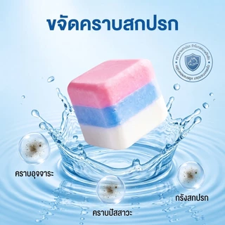 【3 กล่อง】LemomPrince ​​บล็อกห้องน้ำสะอาด 150g ก้อนใหญ่ทนแรงกด 1500 ครั้ง ไมละลายเร็ว 3 สีหอมสดชื่น ทนทาน 3 เดือน
