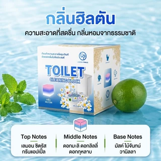 【3 กล่อง】LemomPrince ​​บล็อกห้องน้ำสะอาด 150g ก้อนใหญ่ทนแรงกด 1500 ครั้ง ไมละลายเร็ว 3 สีหอมสดชื่น ทนทาน 3 เดือน