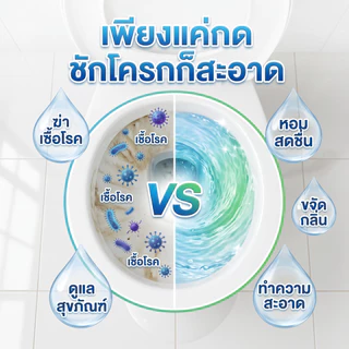 【3 กล่อง】LemomPrince ​​บล็อกห้องน้ำสะอาด 150g ก้อนใหญ่ทนแรงกด 1500 ครั้ง ไมละลายเร็ว 3 สีหอมสดชื่น ทนทาน 3 เดือน