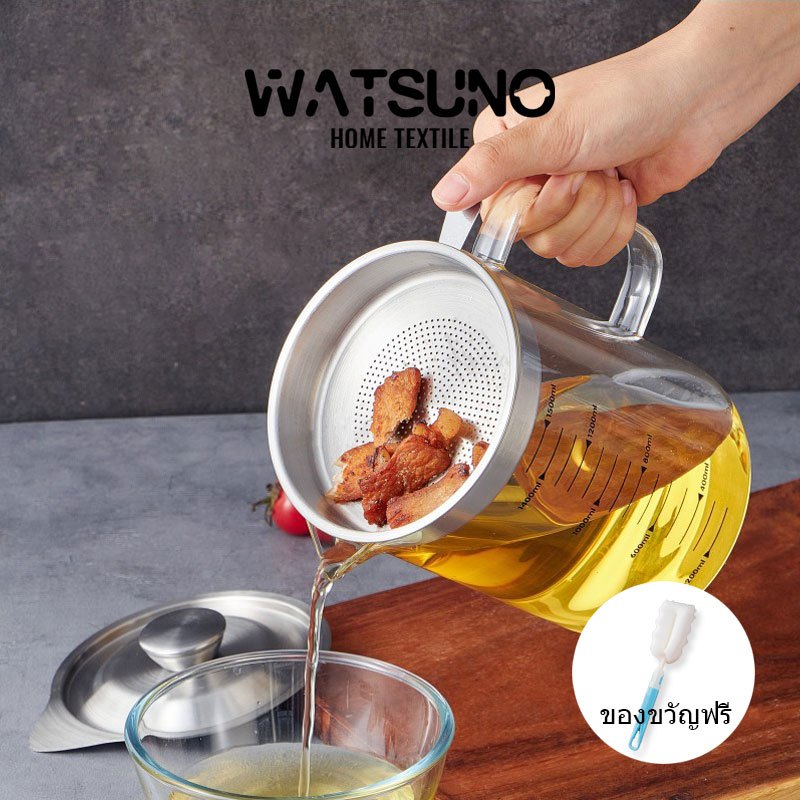 Watsuno.หม้อกรองน้ำมัน ถ้วยกรองน้ำมัน พร้อมตะแกรงกรองและฝาปิด มีด้ามจับ