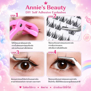 [ส่งจากประเทศไทย]ขนตาปลอมกลุ่มแบ่งส่วนติดเอง ยี่ห้อ Annie's Beauty แบบยาวตาเข้มหนา ขน 3D กาวสีดำ กันน้ำกันเหงื่อ สามารถใช้ซ้ำได้ มือใหม่ก็แค่ติดลงไปได้เลย