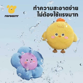 【Roroarrr】 สุนัขเสียงร้องจานร่อนกัดทนของเล่นสัตว์เลี้ยงนุ่มไม่เจ็บฟันสากลสําหรับสุนัขขนาดใหญ่และขนาดเล็กล้างทําความสะอาดได้การฝึกอบรมแบบโต้ตอบคริสตัลซูเปอร์วัสดุเป็นมิตรกับสิ่งแวด