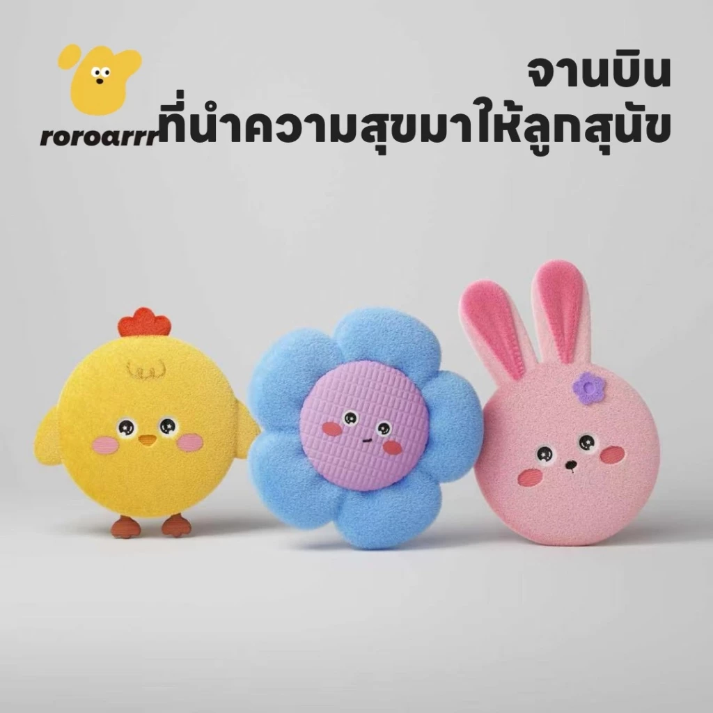 【Roroarrr】 สุนัขเสียงร้องจานร่อนกัดทนของเล่นสัตว์เลี้ยงนุ่มไม่เจ็บฟันสากลสําหรับสุนัขขนาดใหญ่และขนาดเล็กล้างทําความสะอาดได้การฝึกอบรมแบบโต้ตอบคริสตัลซูเปอร์วัสดุเป็นมิตรกับสิ่งแวด