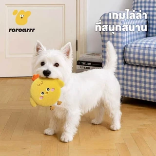 【Roroarrr】 สุนัขเสียงร้องจานร่อนกัดทนของเล่นสัตว์เลี้ยงนุ่มไม่เจ็บฟันสากลสําหรับสุนัขขนาดใหญ่และขนาดเล็กล้างทําความสะอาดได้การฝึกอบรมแบบโต้ตอบคริสตัลซูเปอร์วัสดุเป็นมิตรกับสิ่งแวด