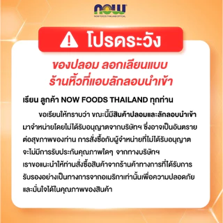ซื้อ 2 ฟรี 1NOW Foods Mag-G Magnesium Glycinate 180 แคปซูล USA อาหารเสริมดั้งเดิมสูตรแมกนีเซียมระดับพรีเมียม