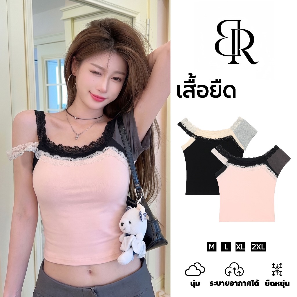 B&R จัดส่งจากไทย เสื้อยืดแขนสั้นปลอมสองชั้นต่อขอบลูกไม้สองสี สไตล์เกาหลีทันสมัย ดีไซน์ตัดสี ผู้หญิง