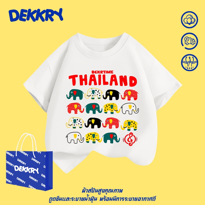【พร้อมส่ง】Dekkry Baby ลายช้าง หน้าร้อน แฟชั่นน่ารัก เสื้อยืดเด็ก แมตช์ง่าย สวมใส่สบาย เสื้อยืดเด็กหญิง เสื้อยืดเด็กผู้ชาย แขนสั้น YG102