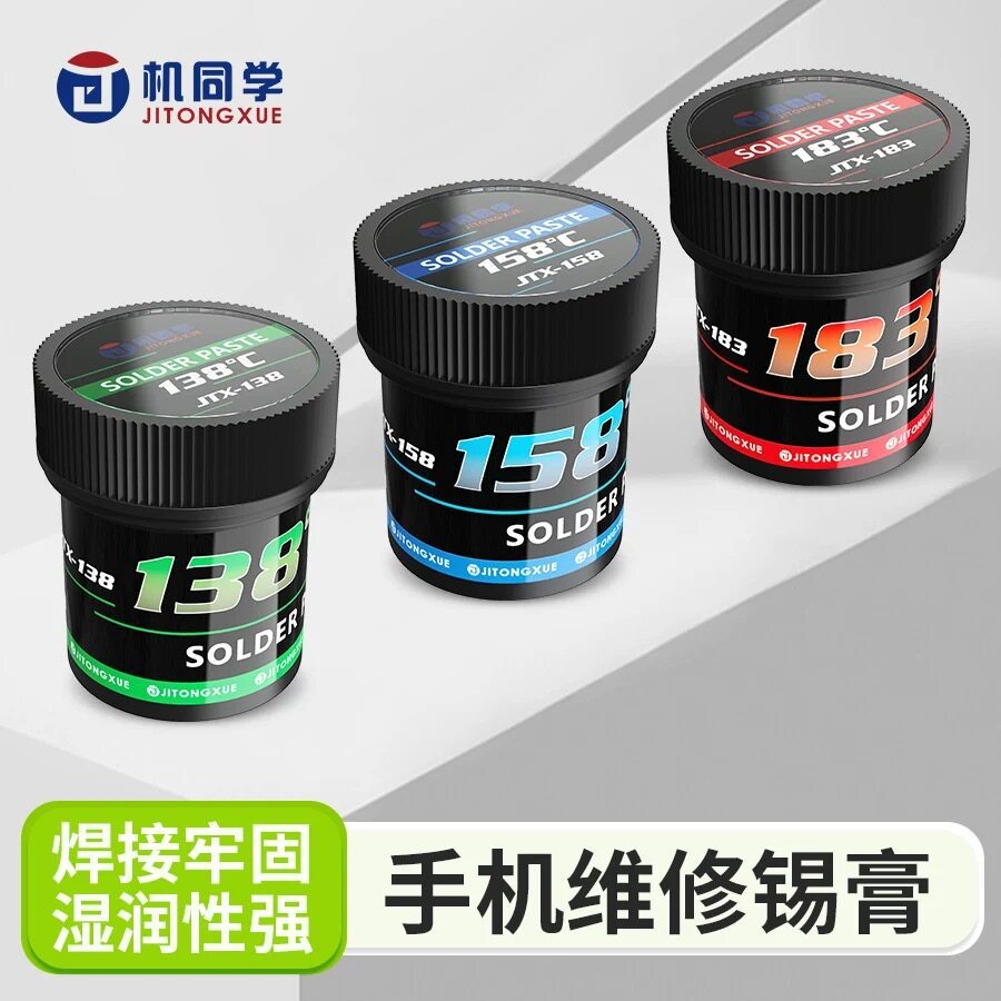 JTXtools Machine Classmates ดีบุกโคโรลล่าสีดําคุณภาพสูง, ไม่มีการบัดกรีเสมือน, ผู้ขายง่ายเหมาะสําหรั