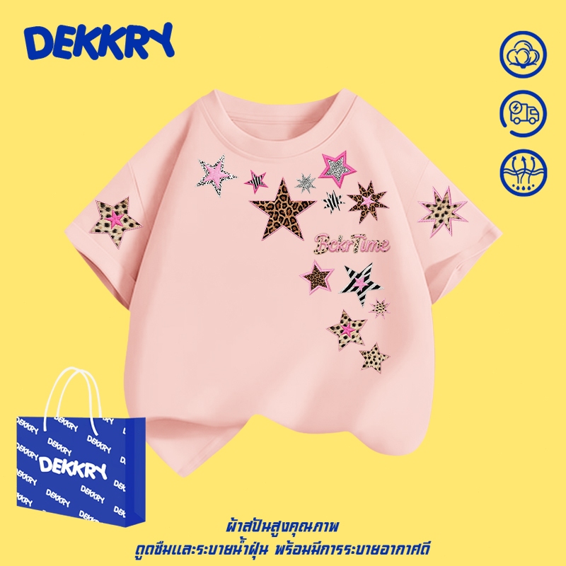 【พร้อมส่ง】Dekkry Baby หน้าร้อน แฟชั่นน่ารัก ลายดาว เสื้อยืดเด็ก แมตช์ง่าย สวมใส่สบาย เสื้อยืดเด็กหญิง แขนสั้น YG5577