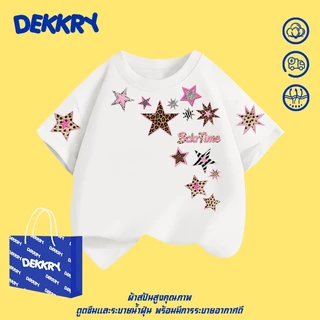 【พร้อมส่ง】Dekkry Baby หน้าร้อน แฟชั่นน่ารัก ลายดาว เสื้อยืดเด็ก แมตช์ง่าย สวมใส่สบาย เสื้อยืดเด็กหญิง แขนสั้น YG5577