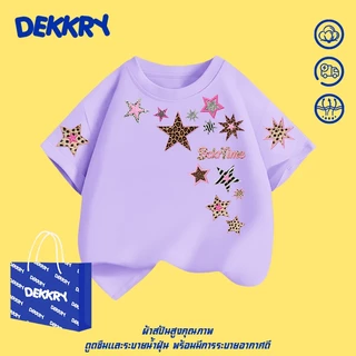 【พร้อมส่ง】Dekkry Baby หน้าร้อน แฟชั่นน่ารัก ลายดาว เสื้อยืดเด็ก แมตช์ง่าย สวมใส่สบาย เสื้อยืดเด็กหญิง แขนสั้น YG5577