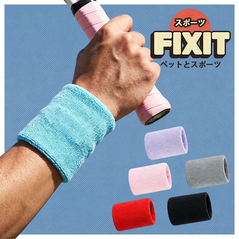 【FIX_IT ペットとスポーツ】แถบพยุงข้อมือระบายอากาศได้, สายรัดข้อมือกันเหงื่อแบบนุ่มสําหรับฟิตเนสและกิจกรรมประจําวัน