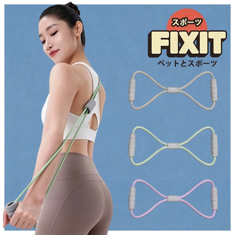 【FIX_IT ペットとスポーツ】อุปกรณ์ออกกําลังกายความยืดหยุ่นนี้ใส่ได้ทั้งชายและหญิง มันคุณสมบัติของแถบต้านทานหนาพิเศษสําหรับออกกําลังกายที่บ้าน
