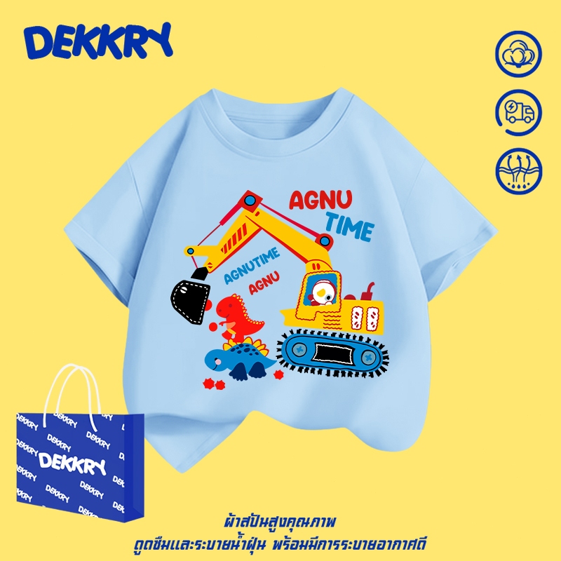 【พร้อมส่ง】Dekkry Baby ลายรถการ์ตูนสุดสนุก หน้าร้อน แฟชั่นน่ารัก เสื้อยืดเด็กผู้ชาย แขนสั้น แมตช์ง่าย สวมใส่สบาย เสื้อยืดเด็ก YG5236