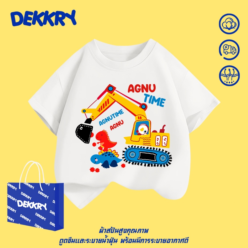 Dekkry Baby تيشيرت أولاد بنقش سيارات — صورة 2
