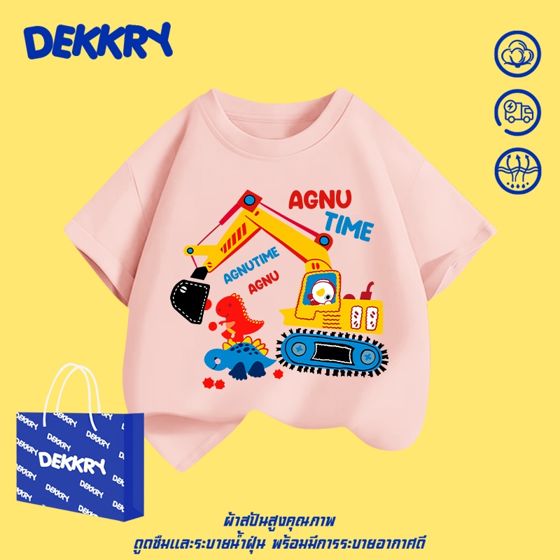 Dekkry Baby تيشيرت أولاد بنقش سيارات — صورة 4
