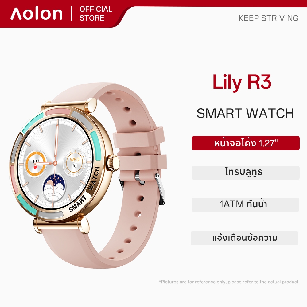 Aolon LILY R3 สมาร์ทวอท์ชสําหรับผู้หญิง 41 มม. 1 ATM หญิงสุขภาพข้อความเตือนโลหะ Smartwatch