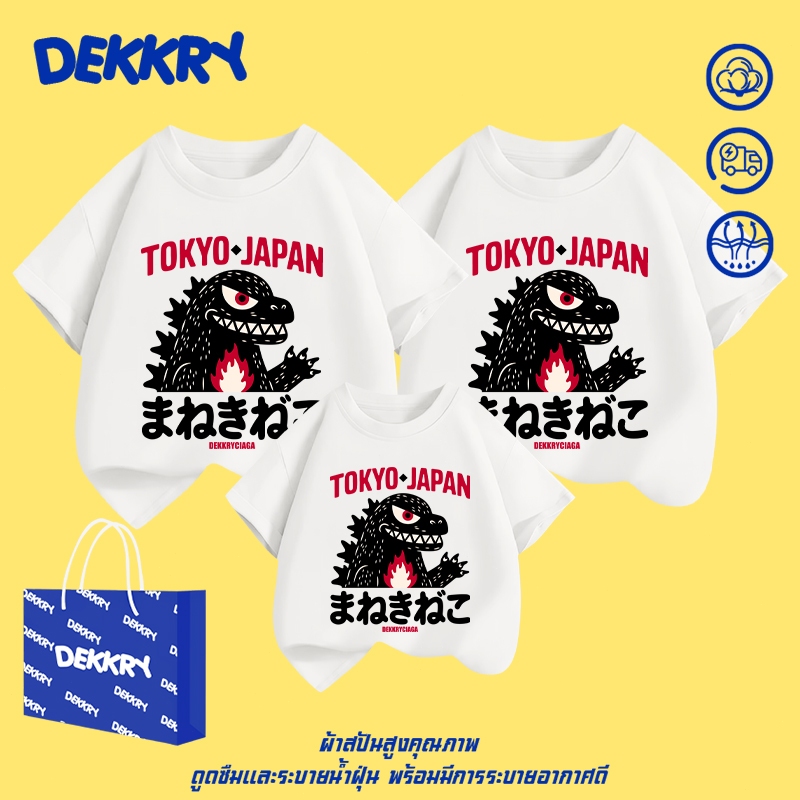 【จัดส่งตลอด 24 ชั่วโมง】Dekkry Baby หน้าร้อน Family Tee ลายไดโนเสาร์ แมตช์ง่าย สวมใส่สบาย แขนสั้น แฟชั่นน่ารัก เสื้อยืดผ้าฝ้าย 100% YG5580